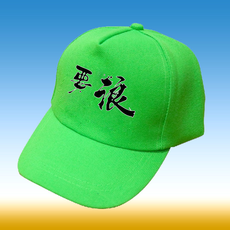 uhfq绿帽子恶搞韩版学生太阳帽遮阳防晒棒球帽鸭舌帽子男韩版潮流万紫