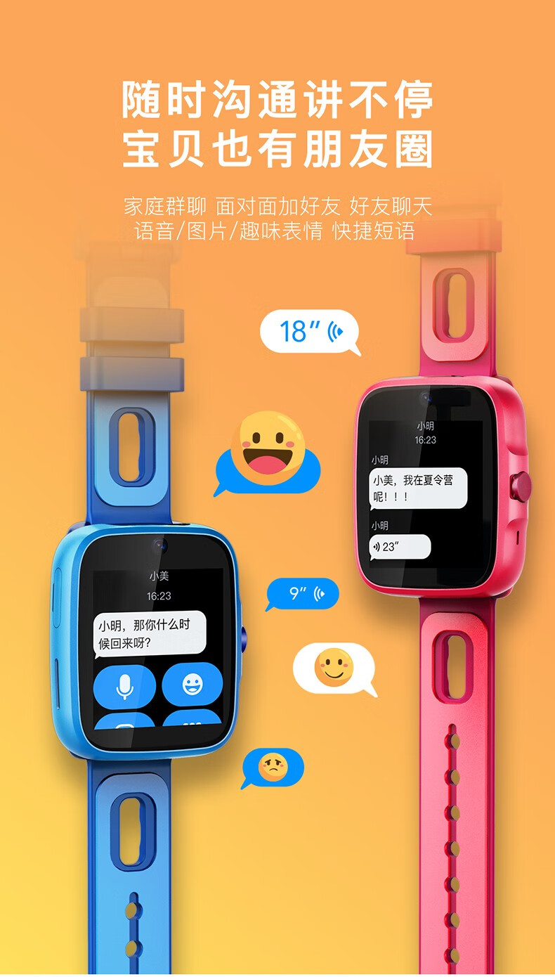 糖猫儿童智能手表k1搜狗糖猫4g网通智能儿童电话手表k1双摄防丢定位