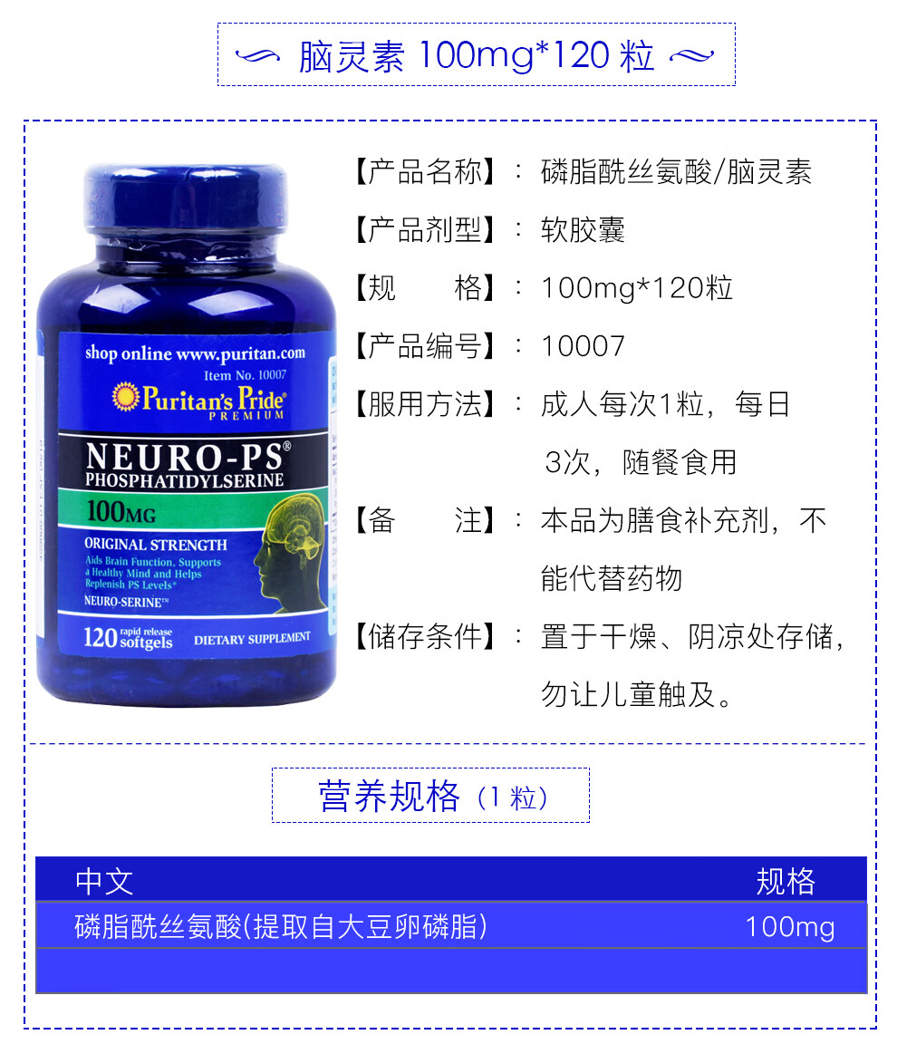 宇禾营养保健专营店商品编号:10052377379358商品名称:( )美国进口