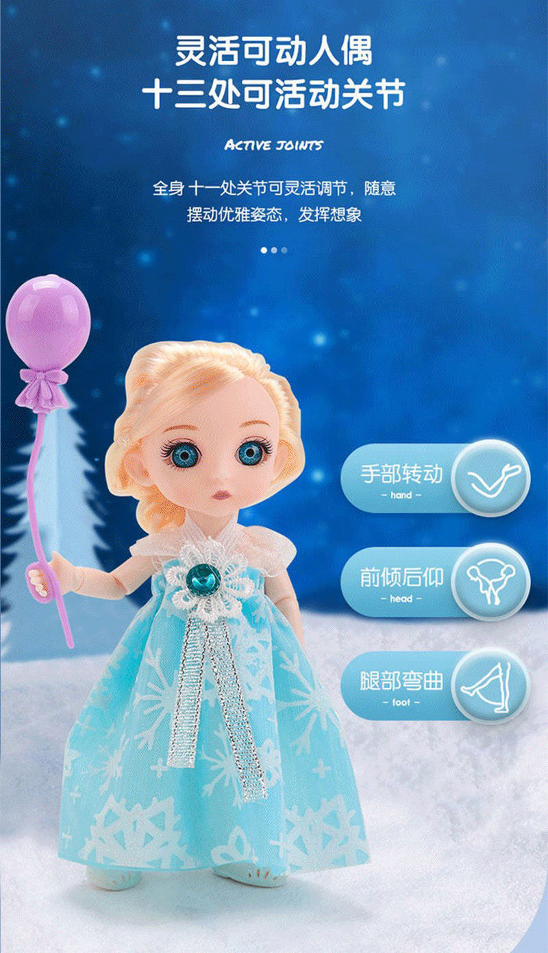 芭比娃娃换装冰雪奇缘爱莎艾莎公主小玩偶洋娃娃礼物女孩玩具套装32cm