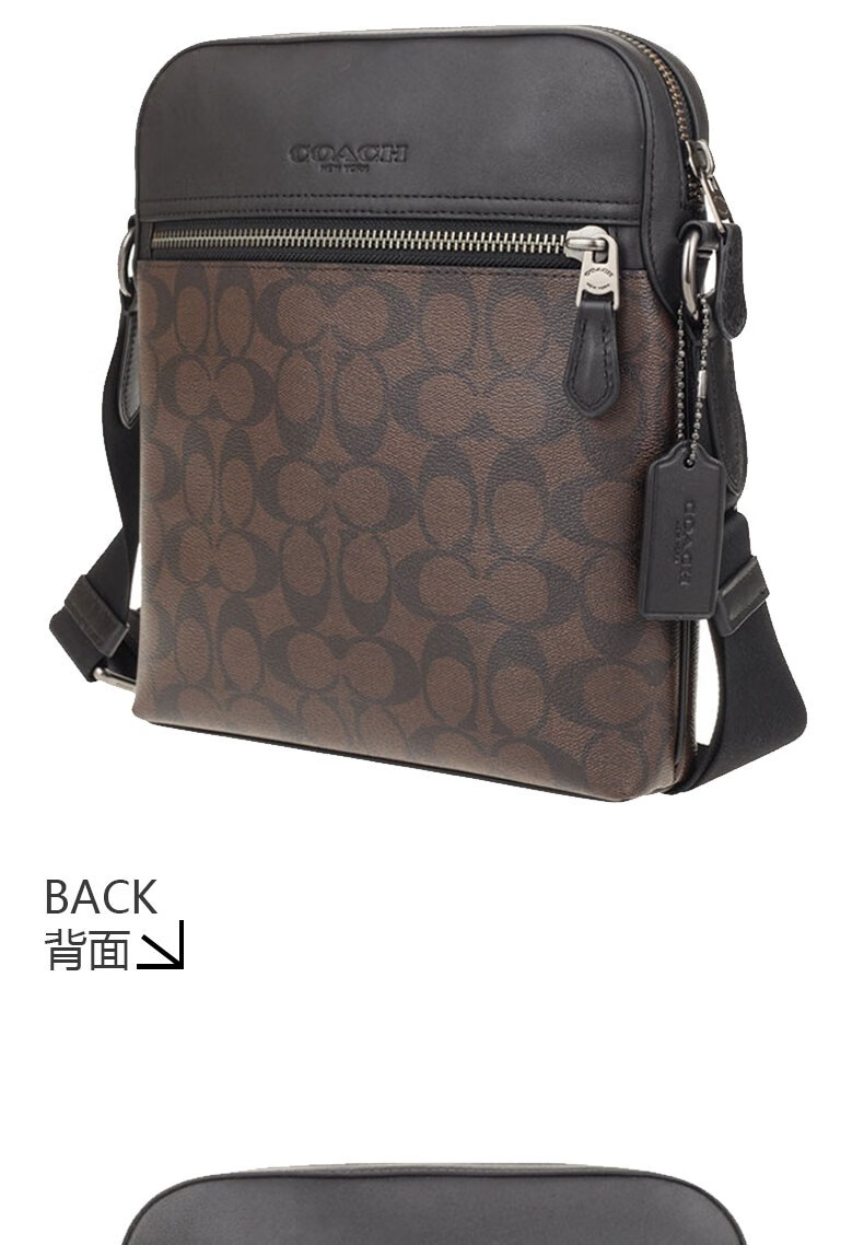 coach蔻驰男包男士时尚单肩斜挎商务休闲单肩包飞行包f73336咖啡色