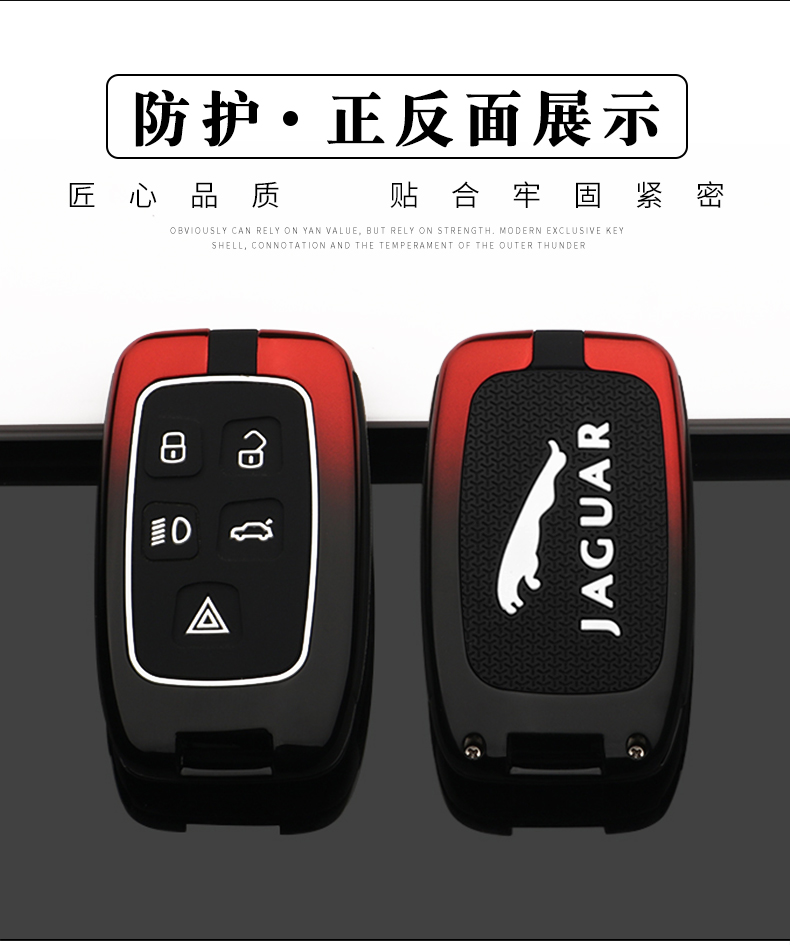 捷豹xj钥匙套新款xel专用xfl高档fpace男epace车包壳扣20t运动版智能5
