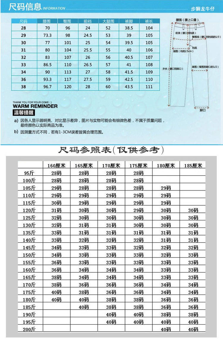 lee官网香港潮牌牛仔裤男春季薄款新品男士牛仔裤春秋季男款修身直筒