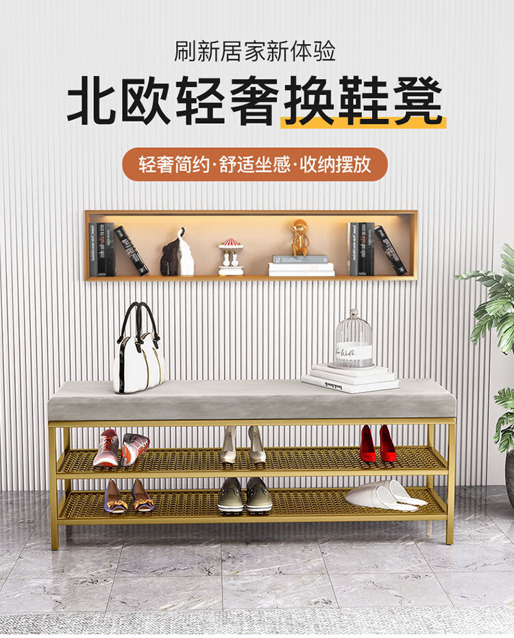 酷本换鞋凳门口可坐试鞋凳子家用进门可坐多层鞋架鞋柜穿鞋凳坐凳一体 金架+灰垫 60*46*32
