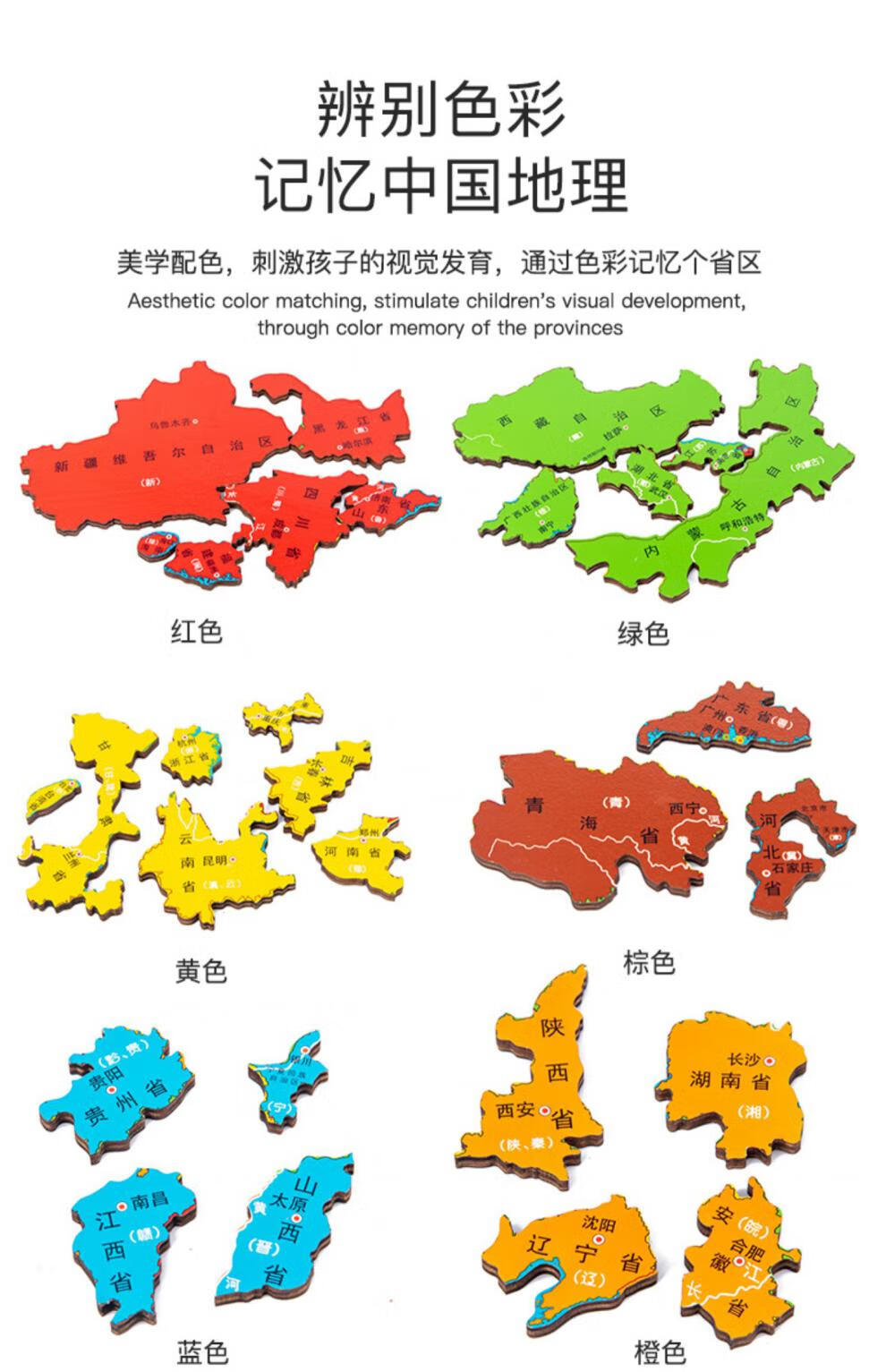 中国地图卡通图片素材图片