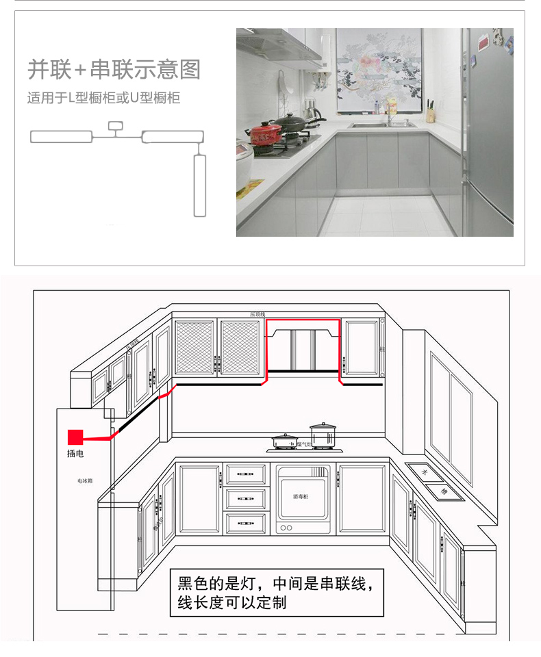 衣柜灯带薄220vled橱柜底灯酒柜展示柜层板灯吊柜鞋柜灯长条灯佛山