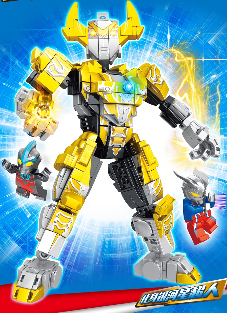 乐高(lego)欧布奥特曼积木人仔拼装机器人系列儿童男孩泰伽赛罗玩具