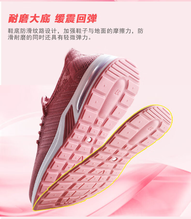 双星八特休闲女鞋飞织网面春季新款网面跑步鞋休闲鞋1216粉色夏季款35