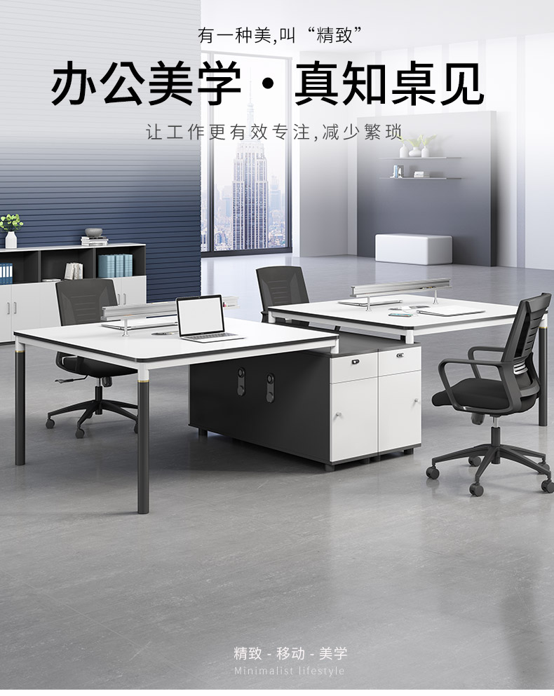 鑫禹恒办公桌组合 办公桌椅 职员办公桌 办公家具 员工位办公室北欧风电脑桌 基础款-单人位 1.2*0.6单人位(固定柜)