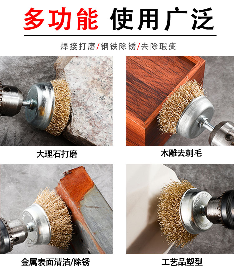 定制适用电动钢丝刷头6mm杆碗型t型打磨除锈抛光轮手电钻角磨机用木工