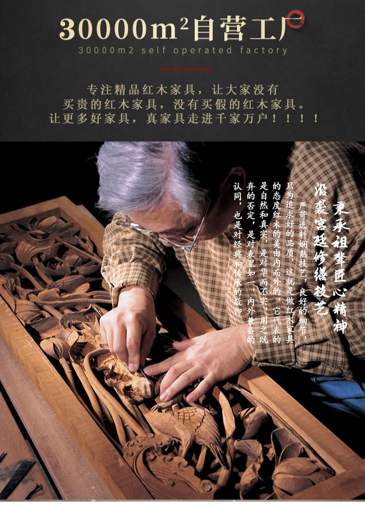 一舍 红木家具印尼黑酸枝（学名：阔叶黄檀）财源滚滚沙发 全实木中式仿古客厅组合沙发明清古典家具整装 沙发113七件套组合 默认1