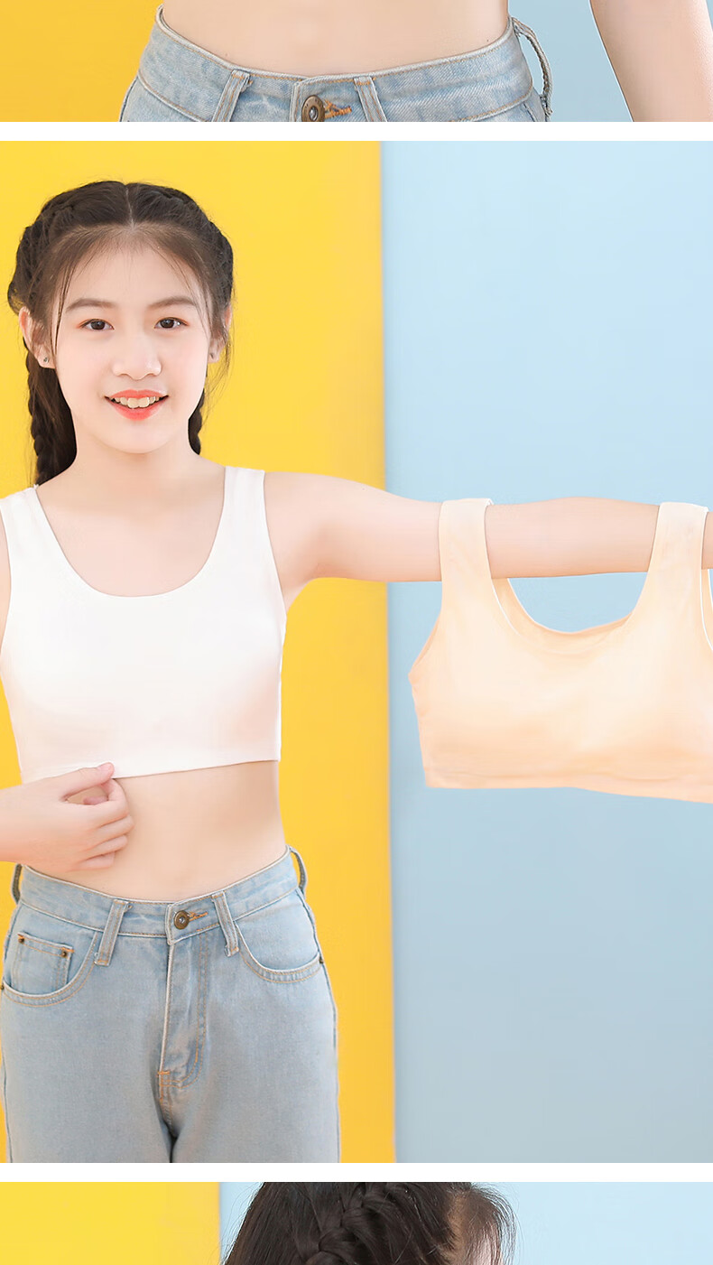 一体固定胸垫纯棉少女内衣小背心青春期发育期文胸初中学生高中生 白