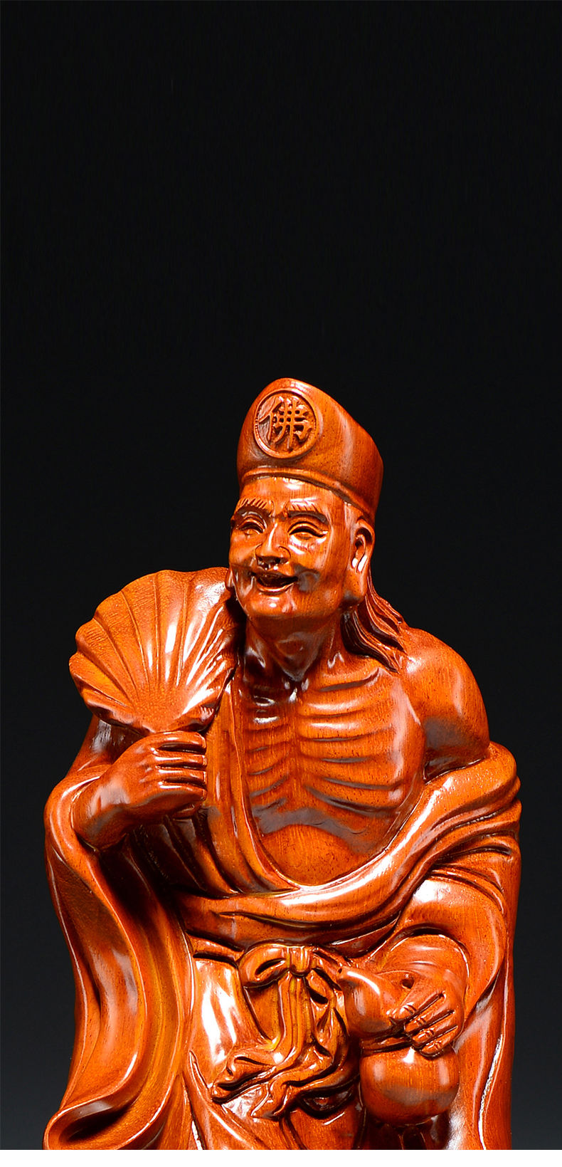 匠令花梨木雕活佛济公摆件木质济公菩萨像家居客厅玄关摆设红木工艺品