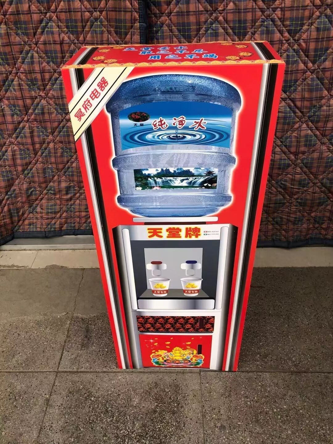 祭祀用品家电纸扎电视冰箱洗衣机五七 周年清明烧纸上坟殡葬大全 大号