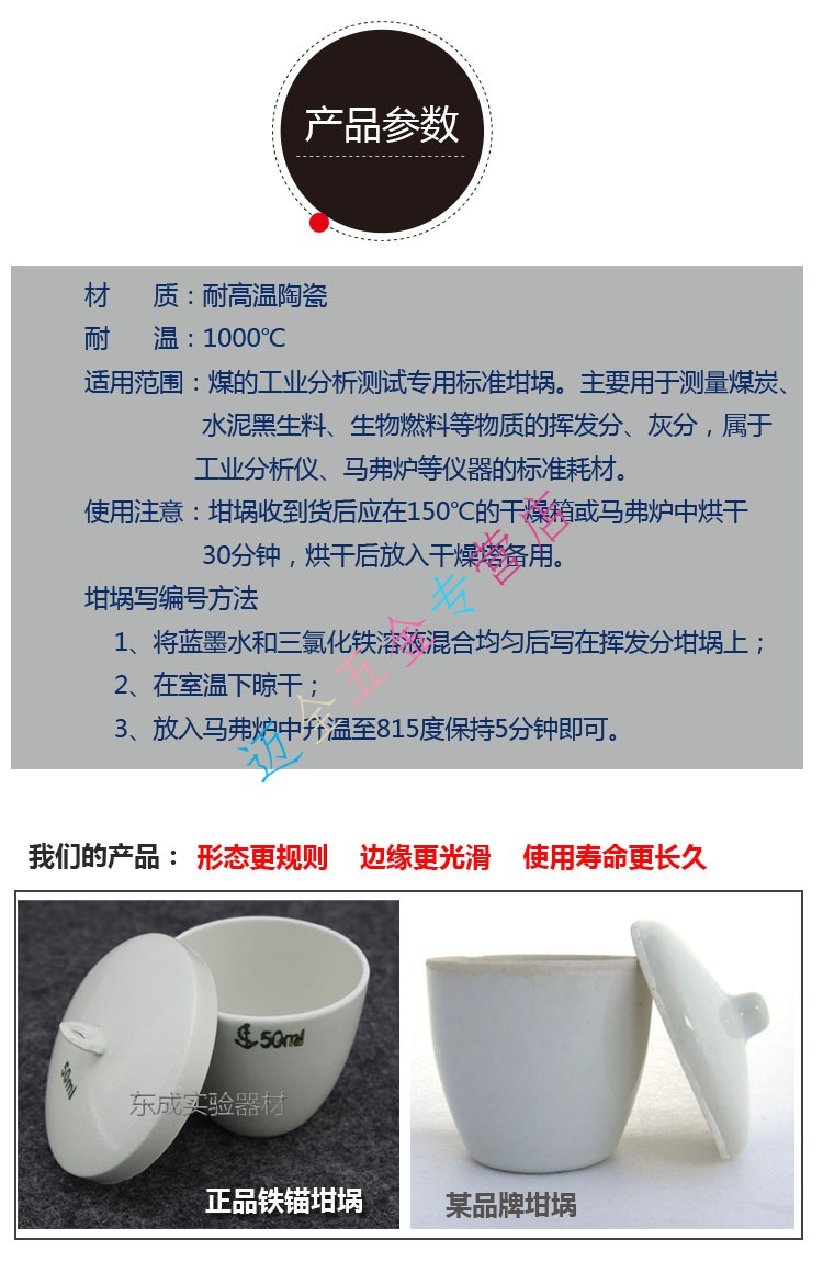 铁锚陶瓷带盖坩埚方舟马弗炉高温炉管式炉耐高温坩埚带盖 铁锚25ml带