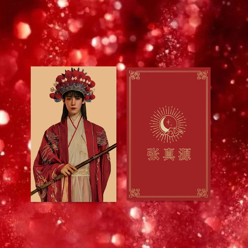 饭制覆膜小卡时代少年团国风戏曲宋亚轩刘耀文马嘉祺严浩翔国风戏曲7