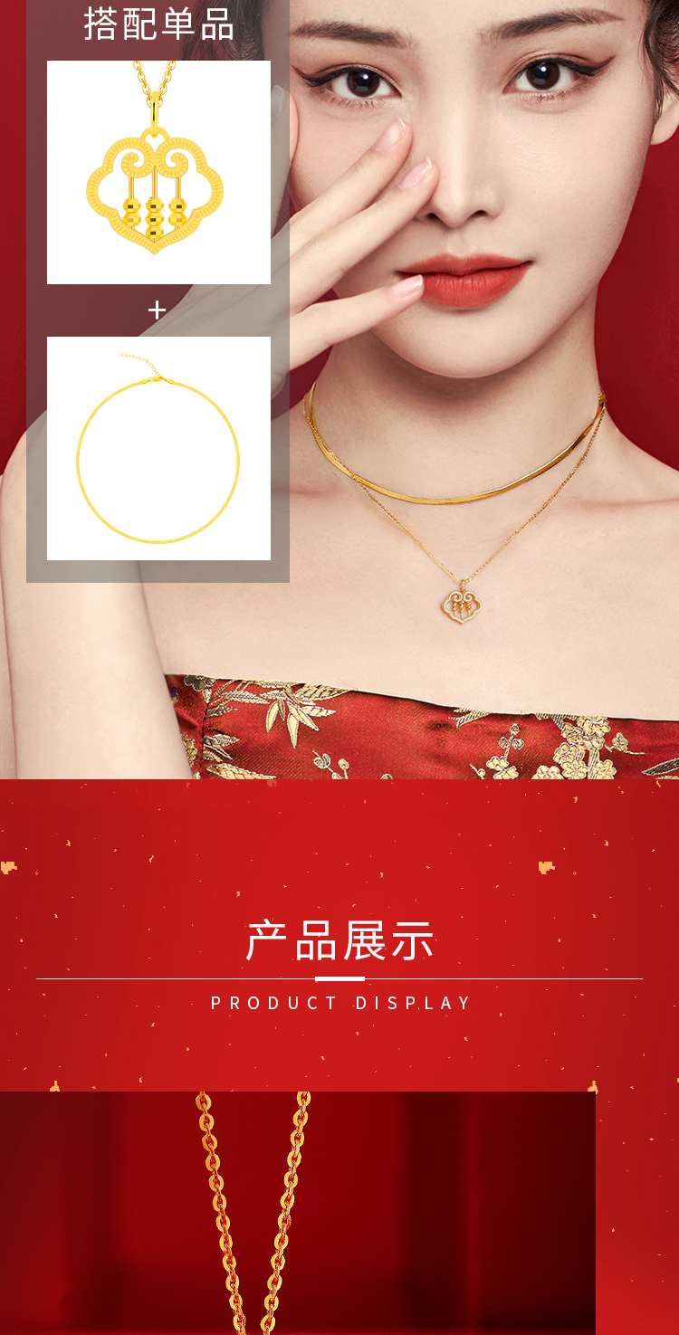 千叶珠宝5g黄金足金吊坠项链元宝算盘颈饰礼物女金重约19g