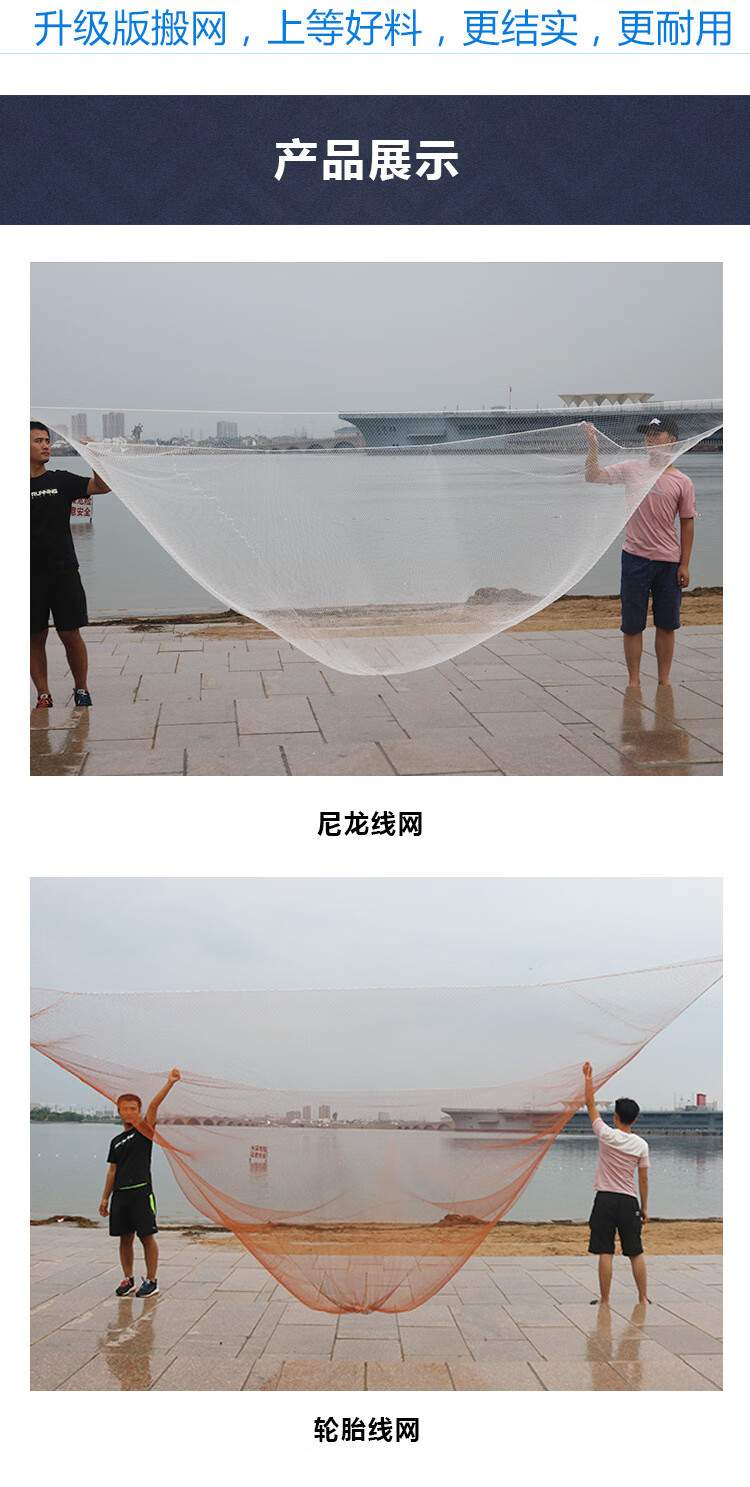 搬筝网抬网捕鱼网自动渔网捕鱼扳网扳罾挑网拉网提网小搬网扳曾网特密