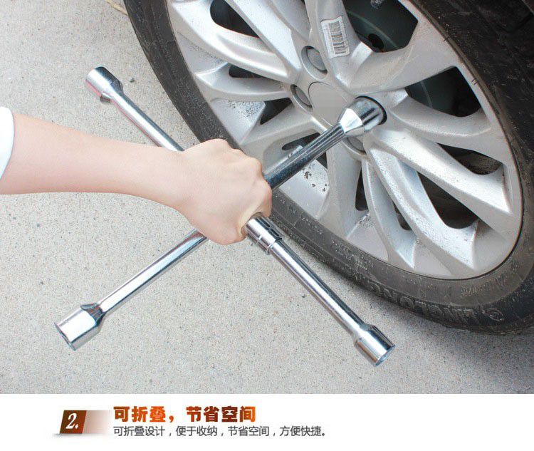 拆卸十字21套筒十字架卸换胎工具板子19小轿车用轮胎拧螺丝汽车维修