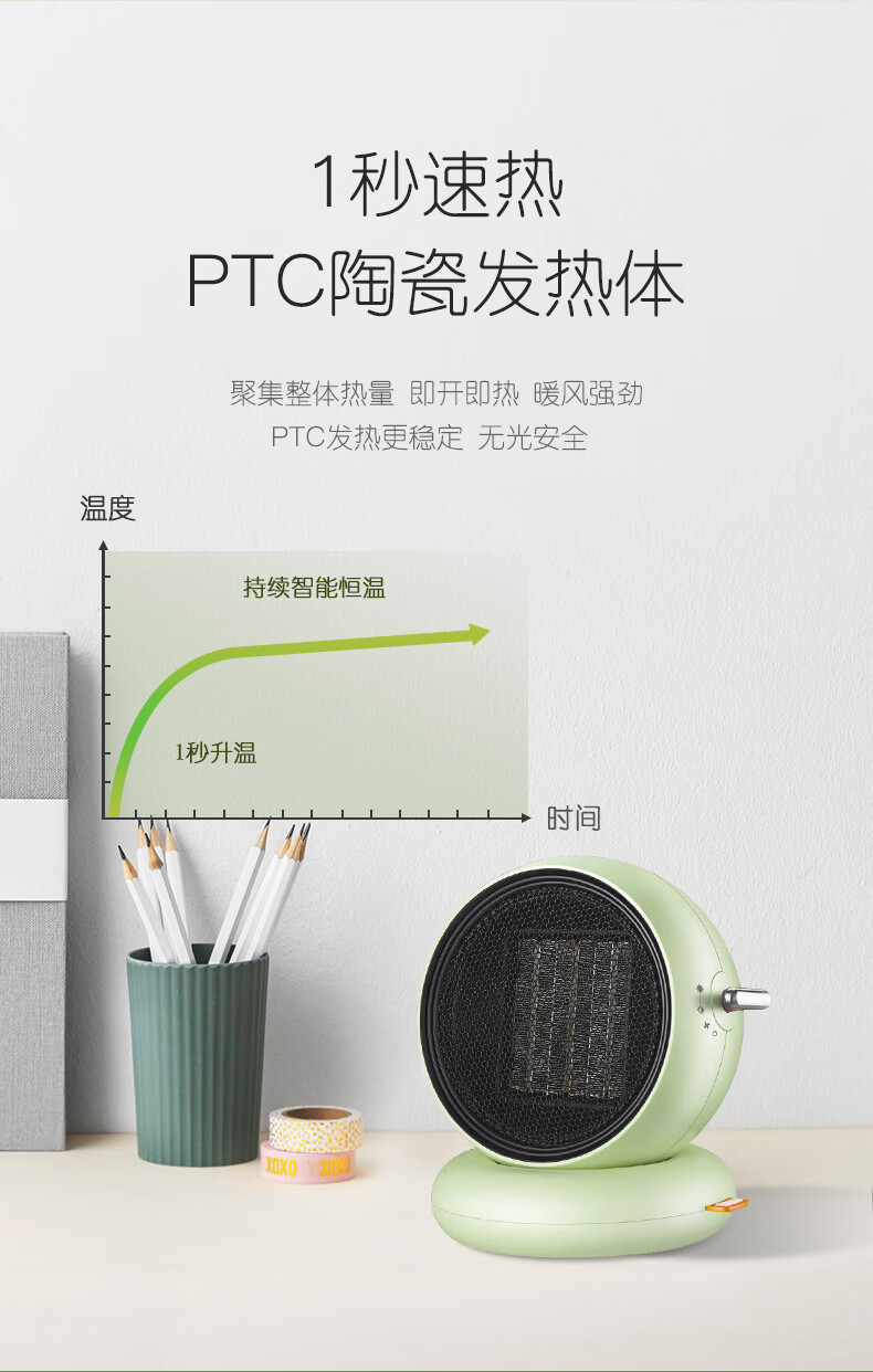 布欧暖风机取暖器暖风机家用节能省电小型电暖气热风浴室速热办公室