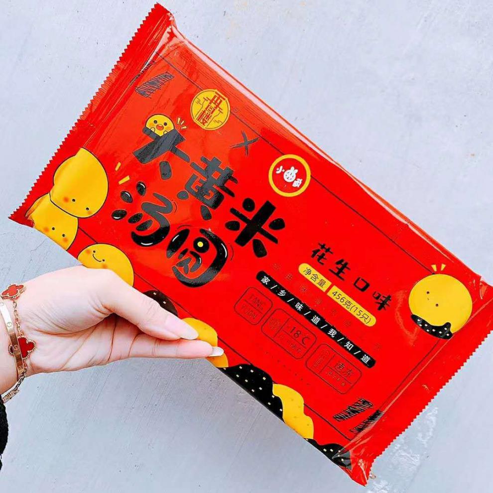 再回楼黄胖子大黄米汤圆元宵节手工黑芝麻馅花生坚果年货速冻早餐 1