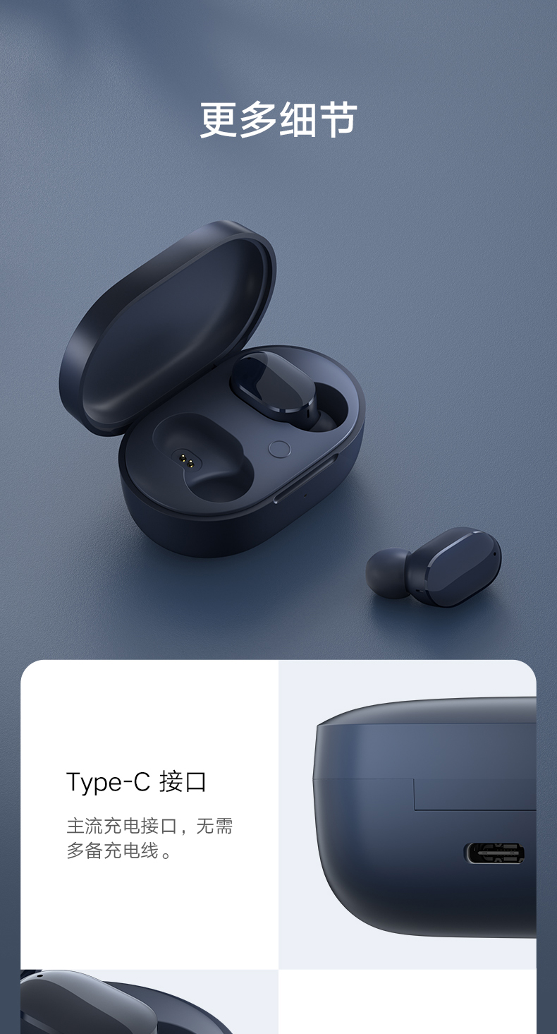 小米miredmiairdots3真无线蓝牙耳机红米耳机动圈动铁双单元超长续航