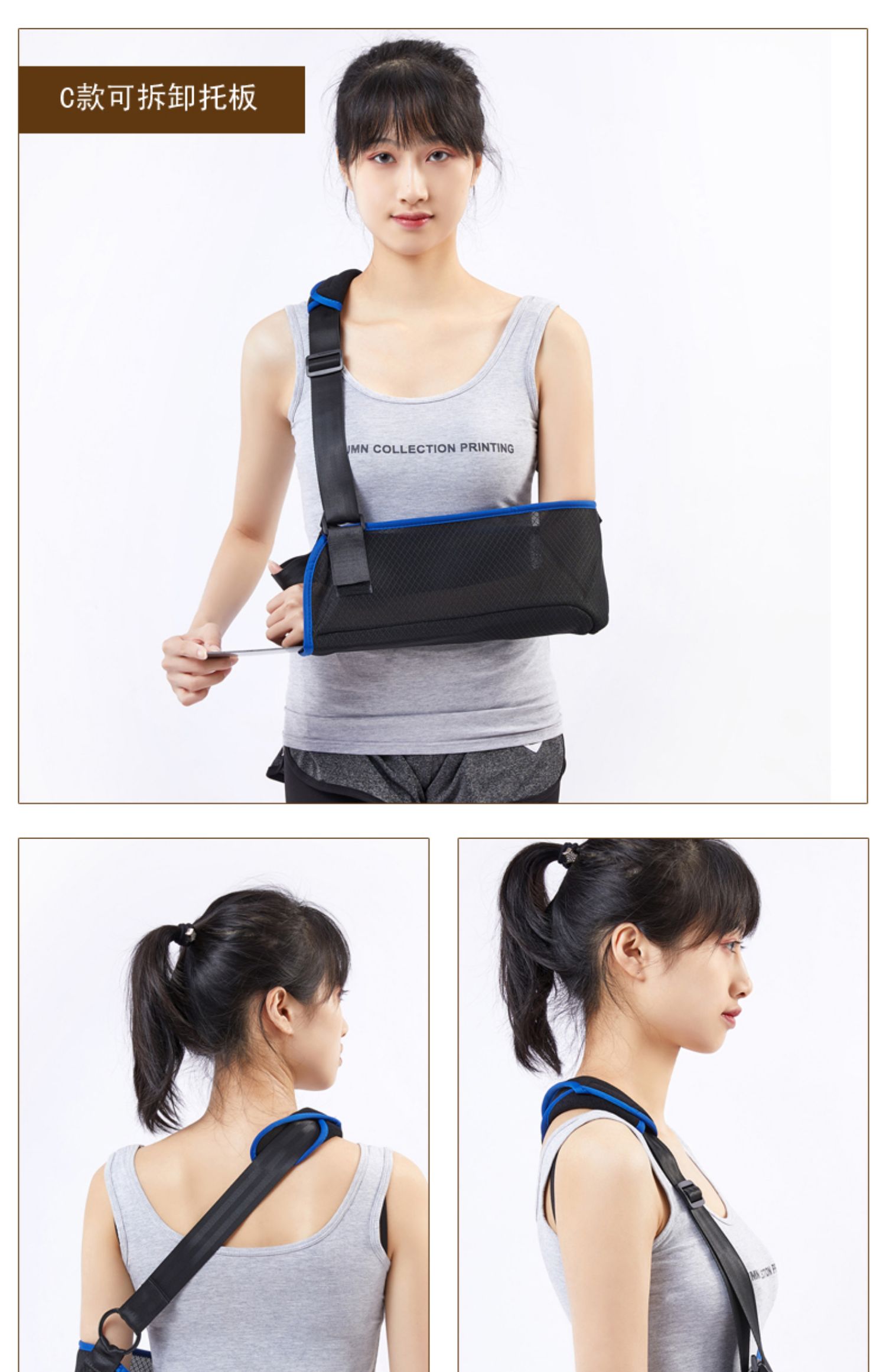 手臂前臂吊带骨折护具肩肘关节胳膊脱臼固定带支具锁骨手腕托儿童