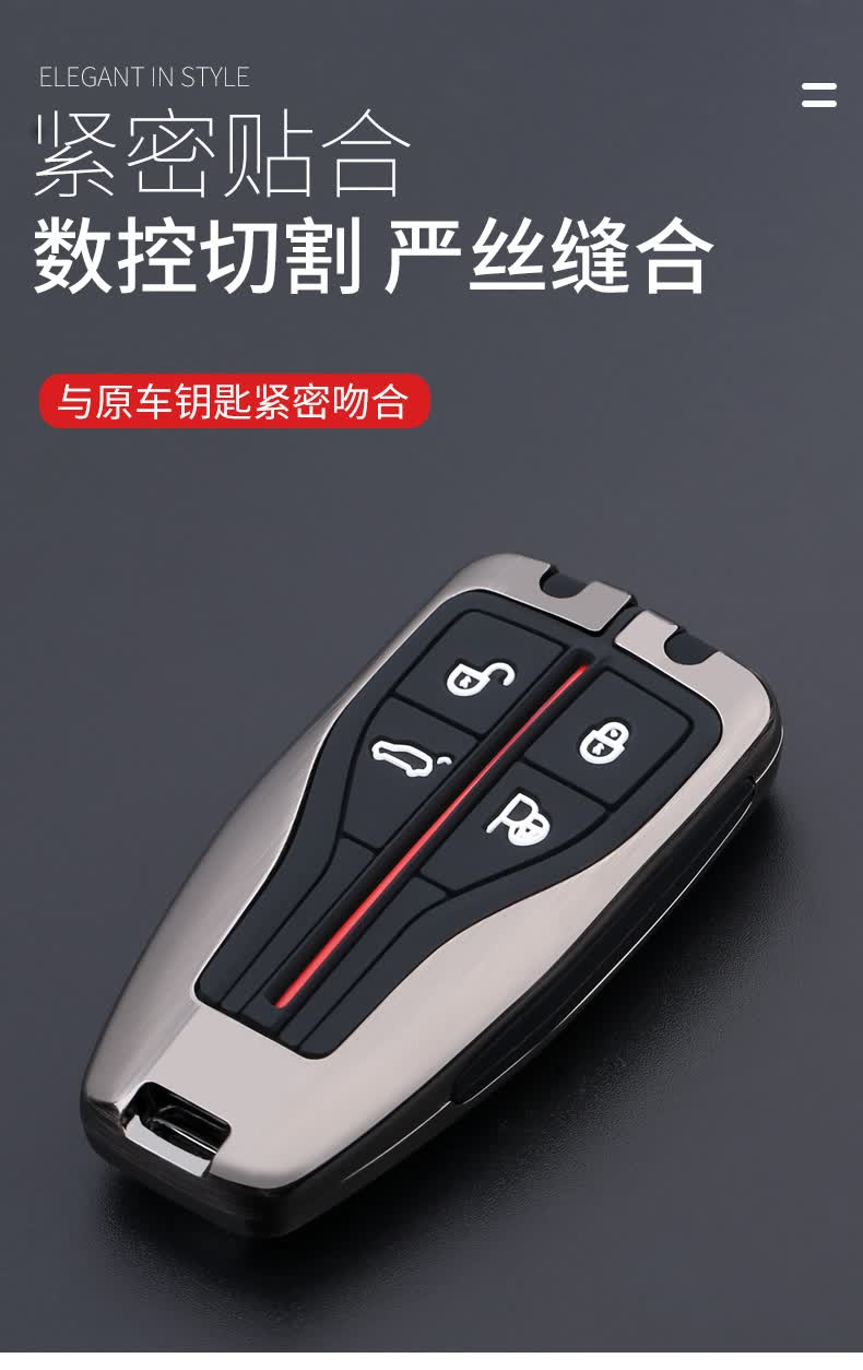 hs5钥匙套2019款hs7红旗ehs9钥匙包h5智能配汽车卡片ehs3高档金属改