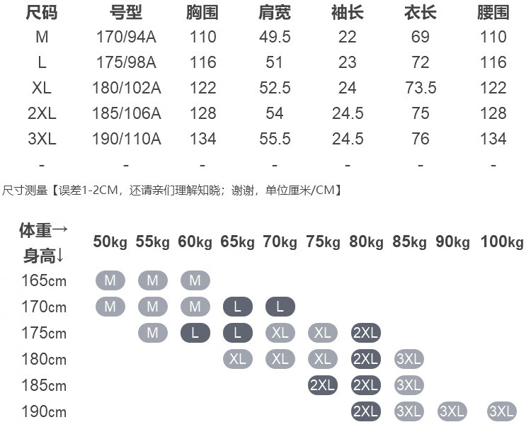 吉普jeep高端轻奢高品质男士纯色圆领t恤2022年夏季新款