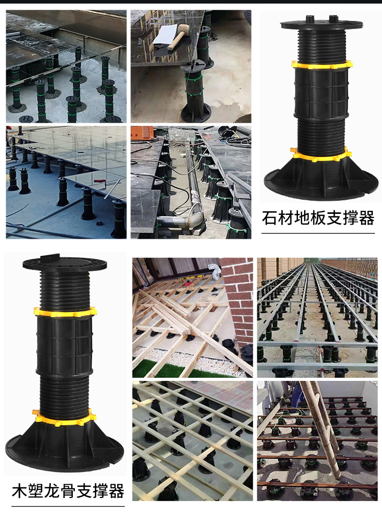 水景石材万能支撑器支撑器石材水景增高架水池旱喷木塑地板空台水槽