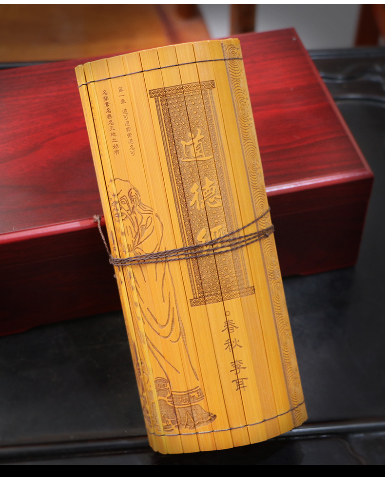 竹简书拍电影道具 竹简书雕刻全文老子道德经一米五长国学文创礼品