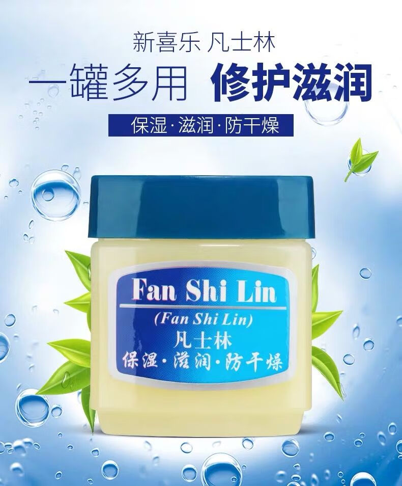凡士林护手霜补水滋润防冻裂干裂粗糙男女保湿护肤霜老牌国货凡士林