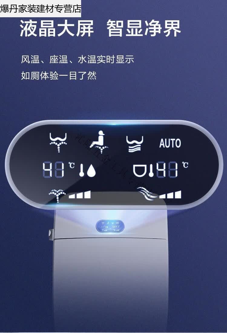 dt沁陆t智能马桶一体式无水压限制带水箱全自动家用电动坐便器简配版
