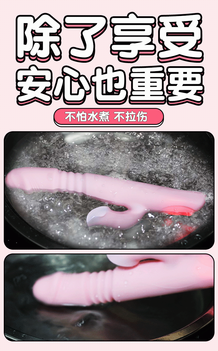 震动棒女用自慰器情趣性用品 夫妻房事电动按摩av转珠棒高潮玩具舌舔