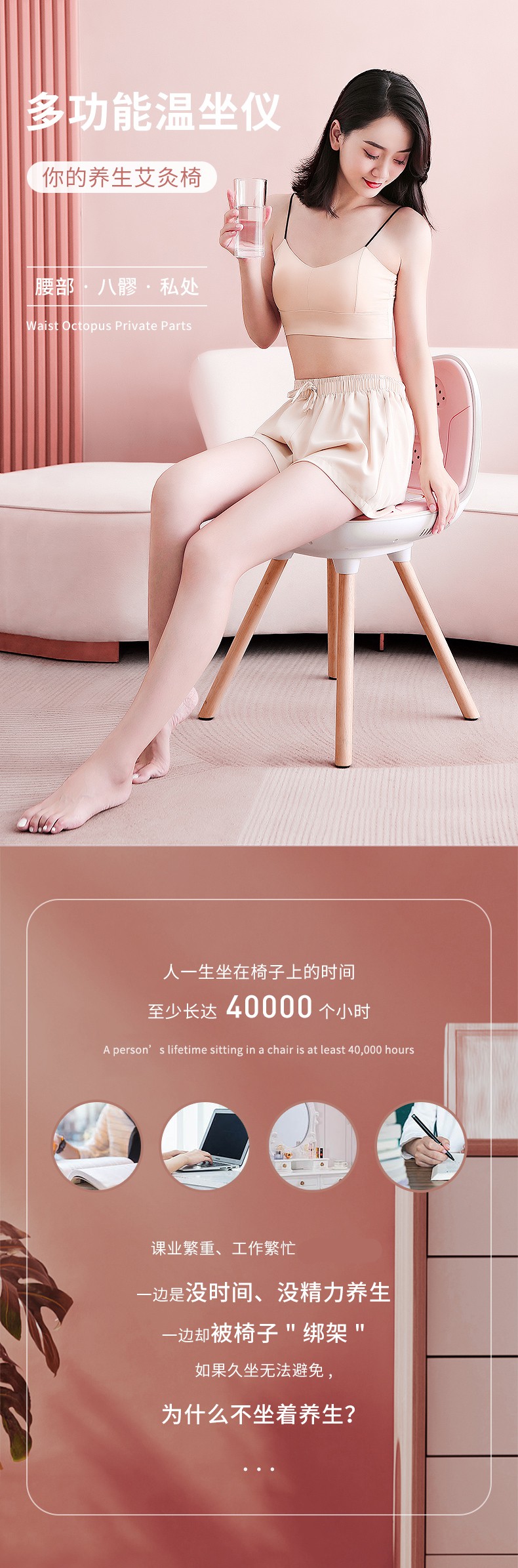 艾炙坐椅座椅坐灸仪家用凳多功能坐垫宫寒调理熏蒸仪器具靠背 艾灸