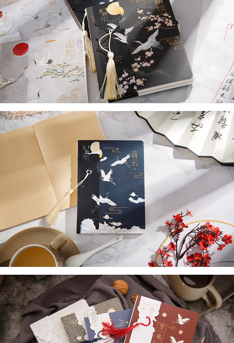 墨苒 见鹤归古风中国风手账本学生日记本创意好看笔记本子可爱少女心