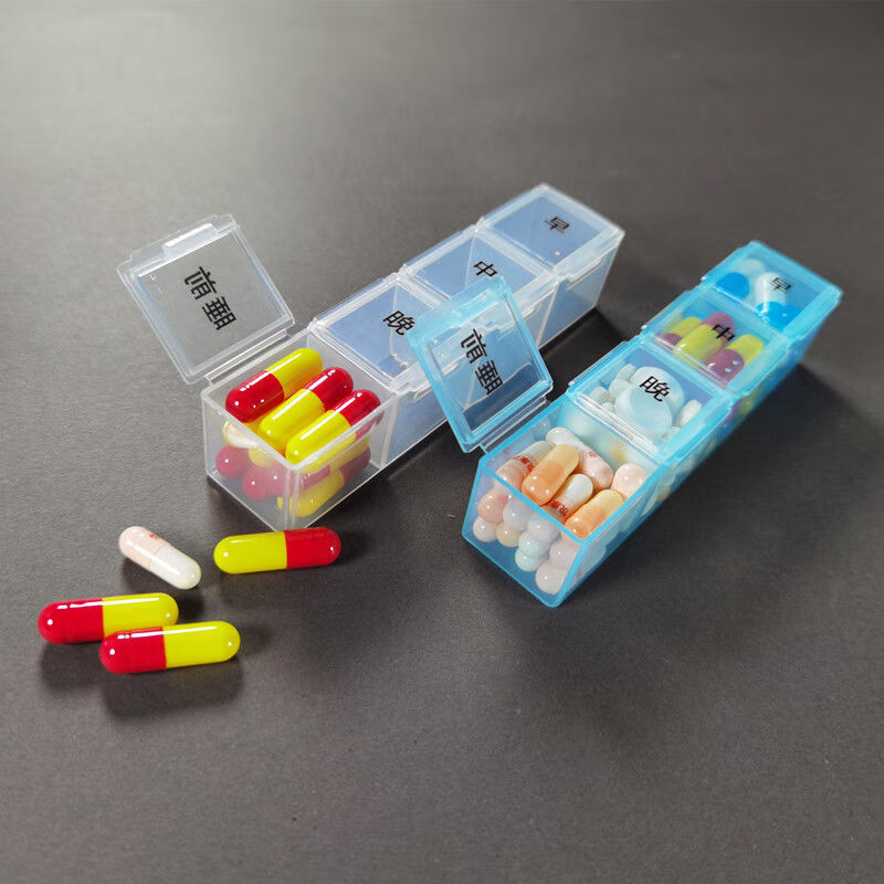 药箱药盒透明四格连体药盒老人药丸盒早中晚睡前保健品分装盒分格盒子