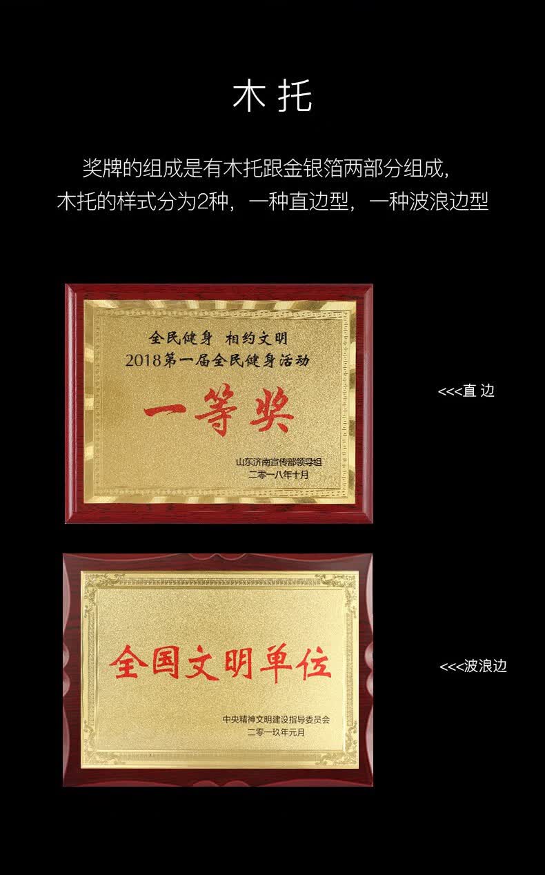 金箔奖牌牌公司门牌定制办公室企业牌子摆放木托荣誉证书铜牌加盟代理