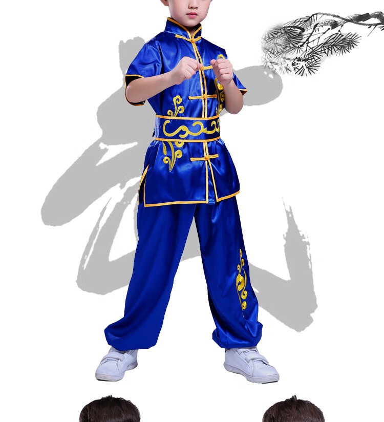 儿童武术练功服 儿童武术演出服中国风表演服长短袖太极练功服功夫