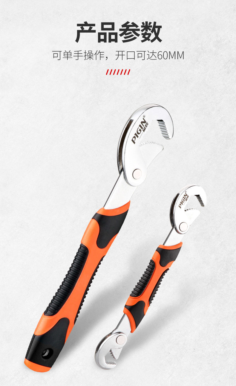 万能板手德国套筒自动扳手多功能自锁型扳手扳手工具大全套装多功能万