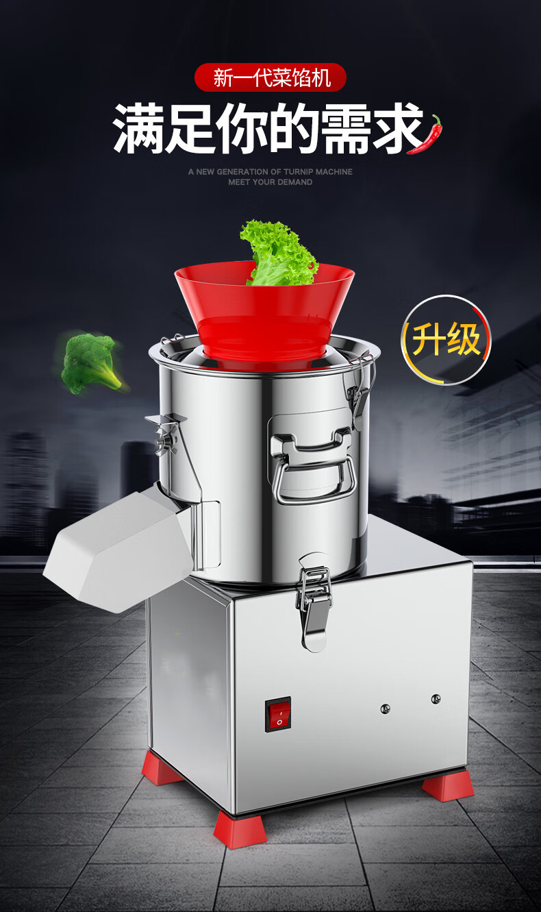 厨房配件 厨房diy/小工具 家家状 商用电动切菜机不锈钢食堂绞肉机多