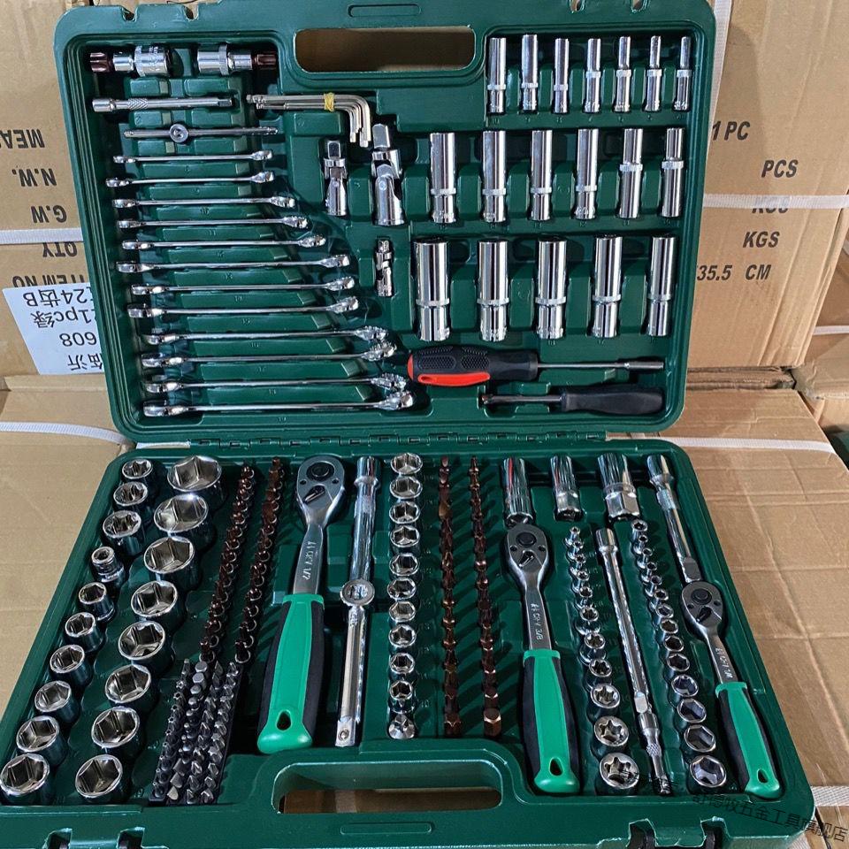 216件件套72齿汽修工具套装汽车维修组筒扳手组合汽修工具h216件72齿