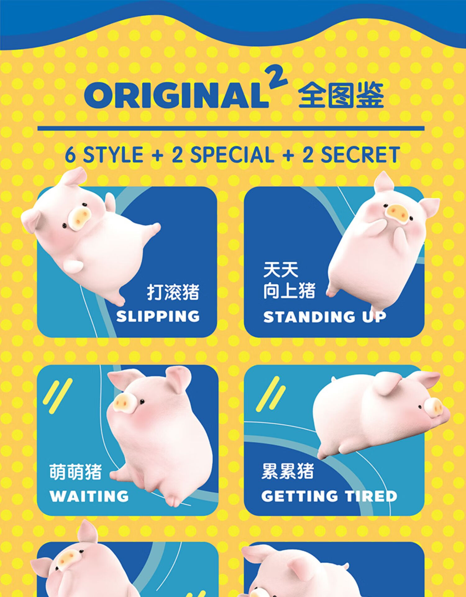 盲盒女孩可爱噜噜罐头猪2021摆件公仔手办盲盒一代植绒lulu猪盲盒随机