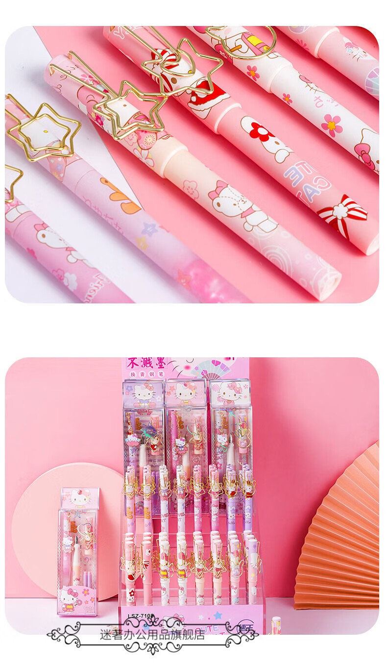 钢笔学生专用小女孩可爱凯蒂猫咪hellokitty哈喽kt可替换墨囊7108猫咪