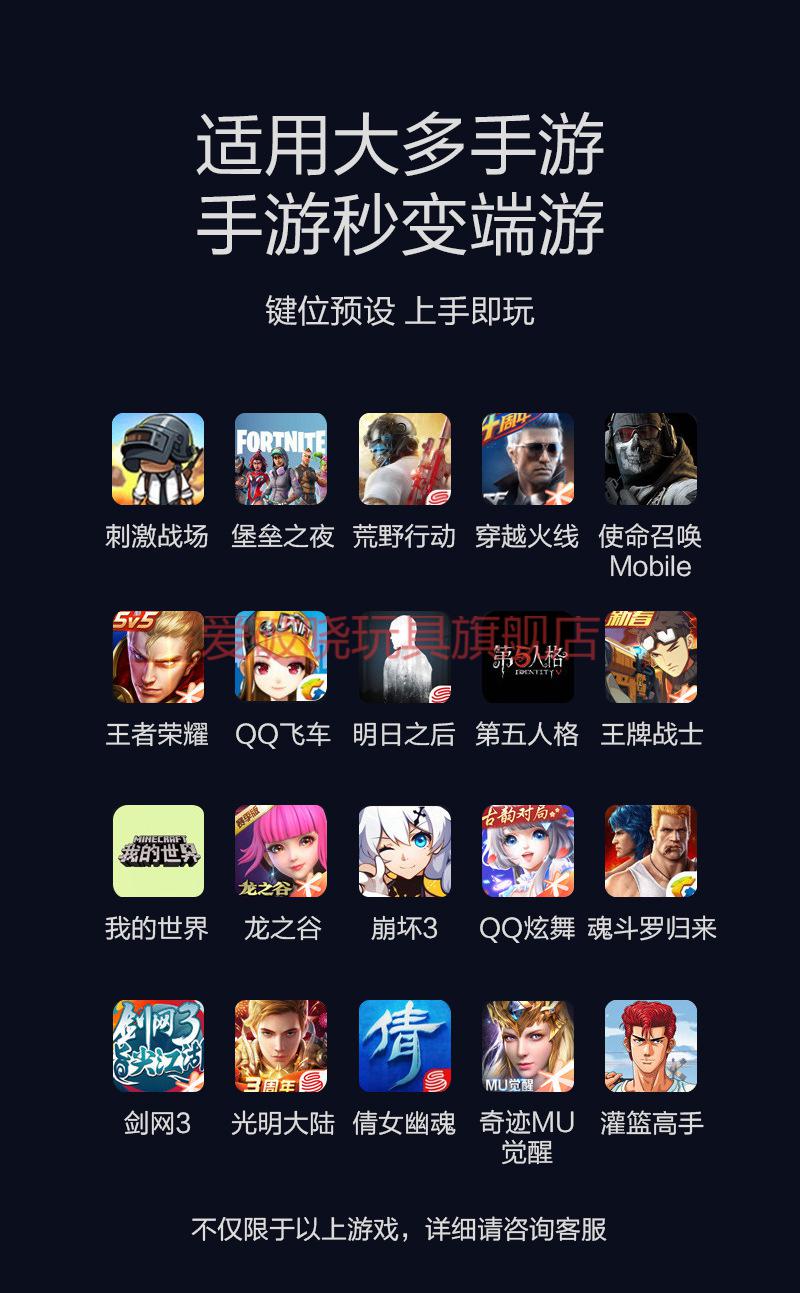 魅影和平精英手机平板吃鸡自动压抢枪王座辅助器单手键盘外设黑色m2单