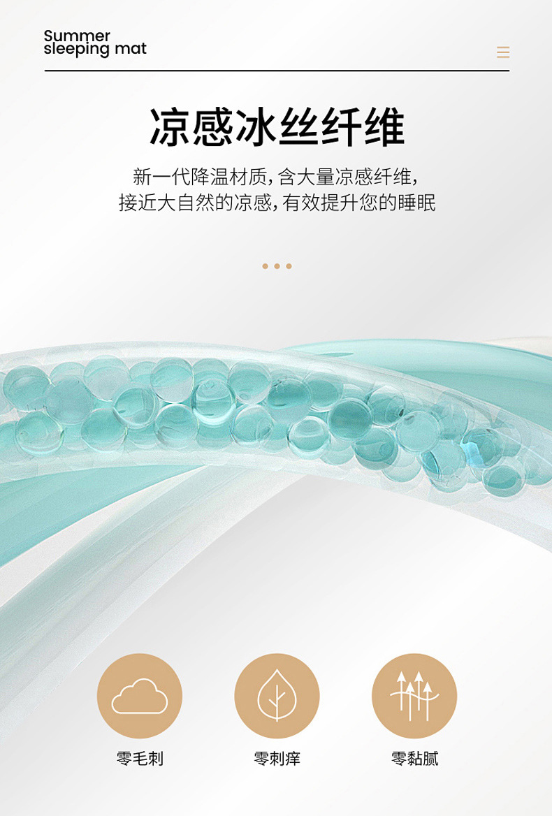 無印良品同款雪恋婷 家纺冰丝席夏天冰丝凉席三件套床笠款 床单款可水洗空调软席子 粉玉 150*200cm床笠+一对枕套