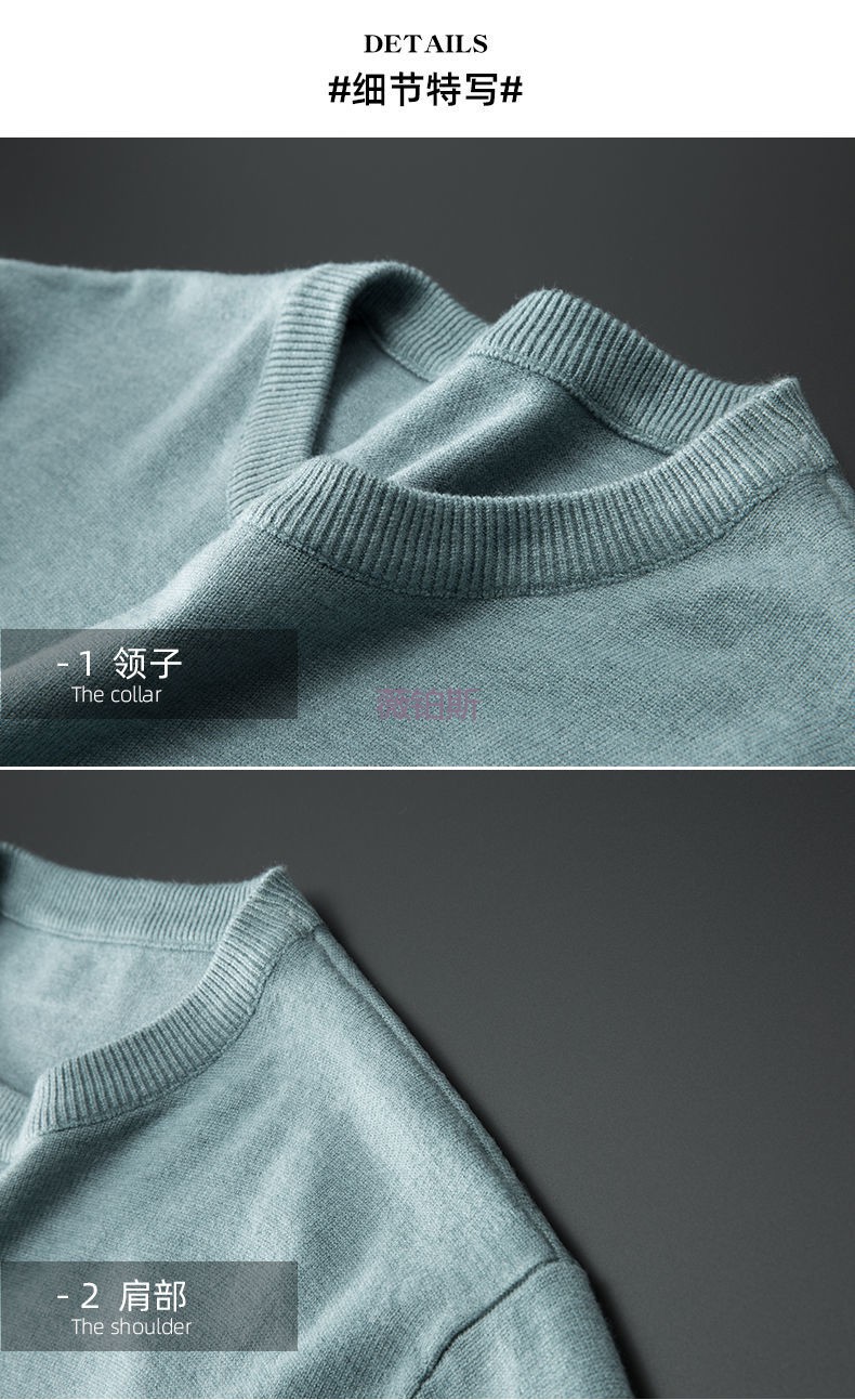 圆领毛衣男青年纯色针织衫修身毛衫韩版潮流长袖基础打底衫潮淡青色m