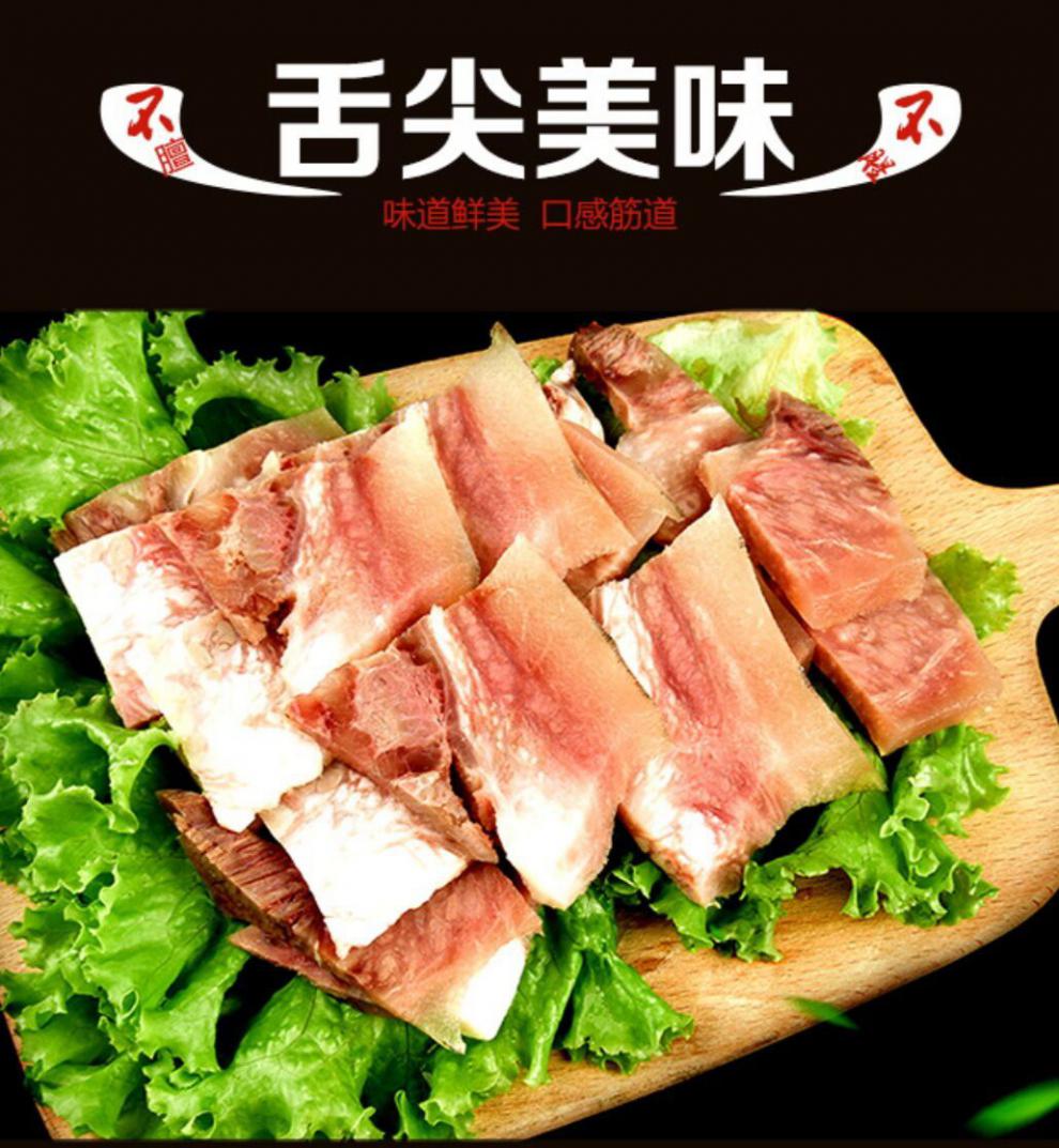 农家黄牛头肉 熟牛头肉原味牛脸肉牛肉整张牛脸 4斤装超值【图片 价格
