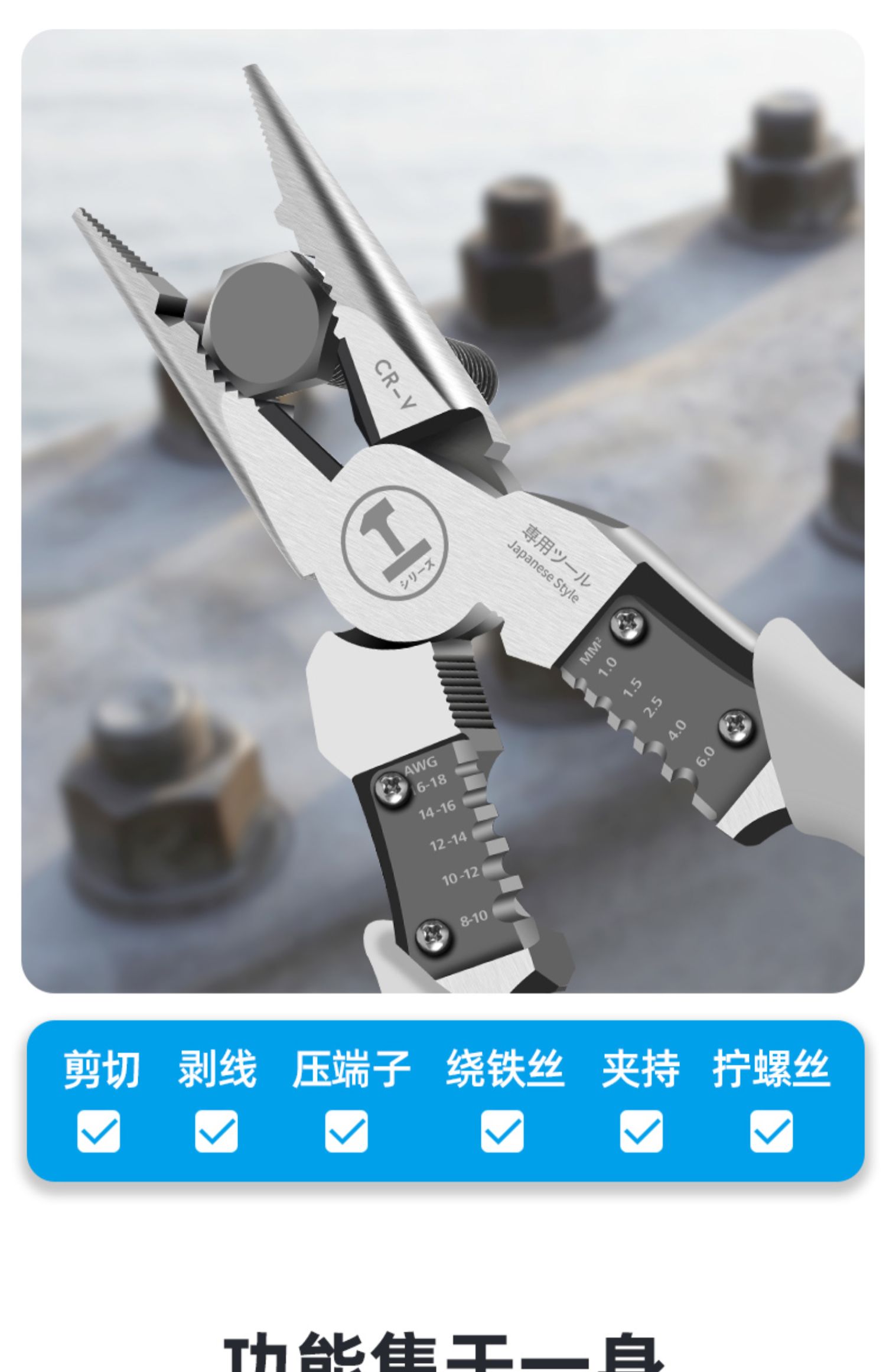 德国尖嘴钳多功能电工手工钳子大全特种老虎钳尖嘴钳子万用小集合5种