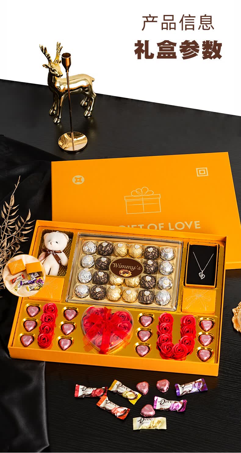 年货节5折年货节5折德芙巧克力礼盒装送女友生日礼物零食糖果大礼盒